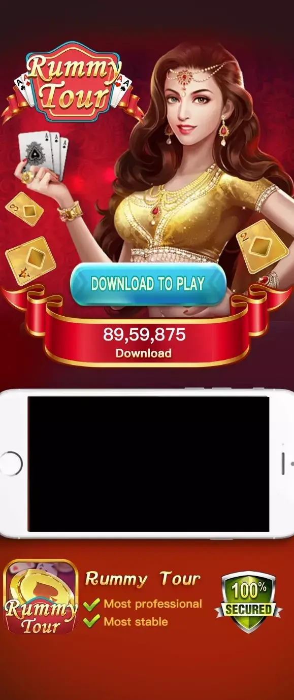 Rummy Tour APK, Get Sign-Up Bonus ₹51, Tour Rummy App, Tour Rummy App Download, Rummy Tour, Rummy Tour APK, Rummy Tour App, Rummy Tour Mod APK, Rummy Tour App, Rummy Tour App Download