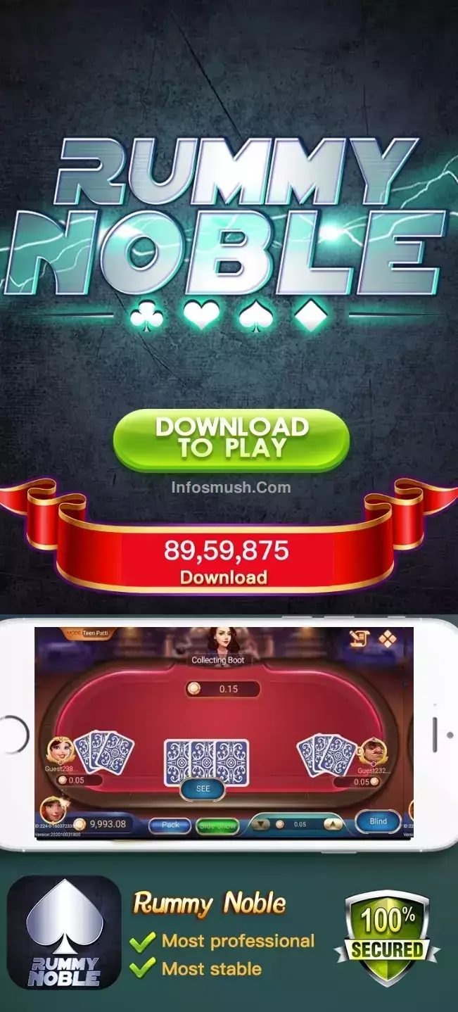 New Rummy Noble, Rummy Noble New APK, My Rummy Noble APK, Rummy Noble APK Download, New Rummy Noble App Download, Latest Rummy Noble Download, Noble Teen Pati, Teen Patti Noble App, New Rummy App