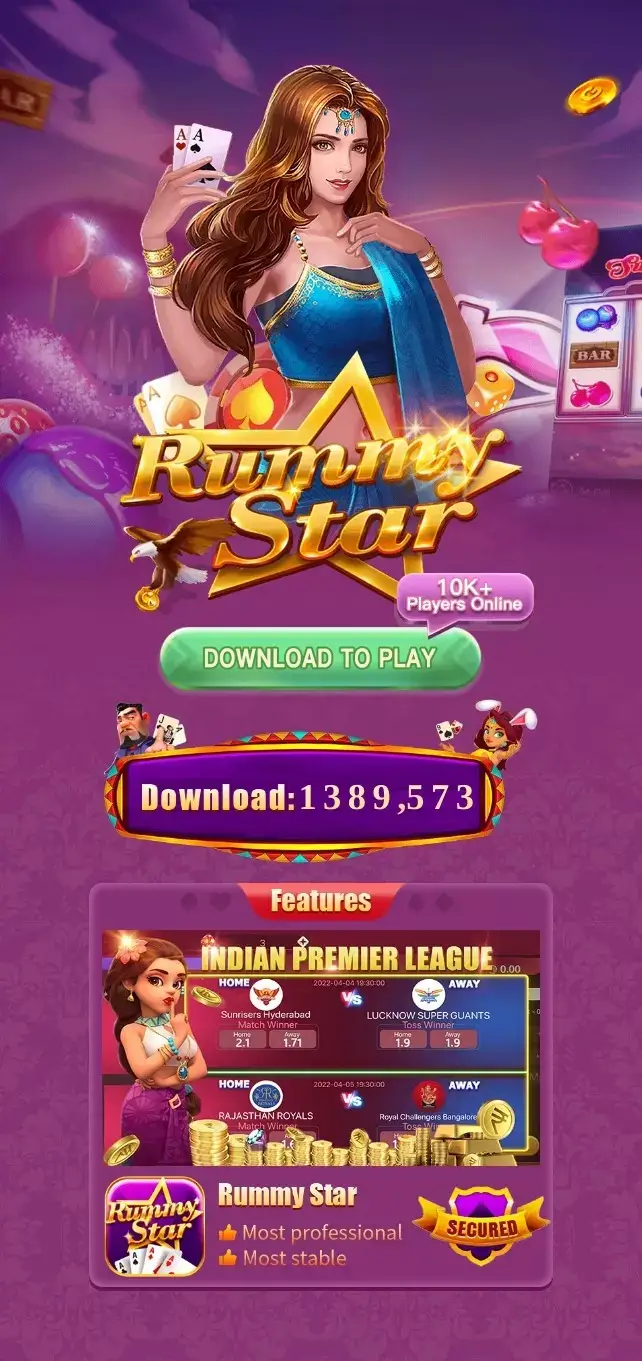 Rummy Star, Rummy Star Gold, Rummy Star Pro