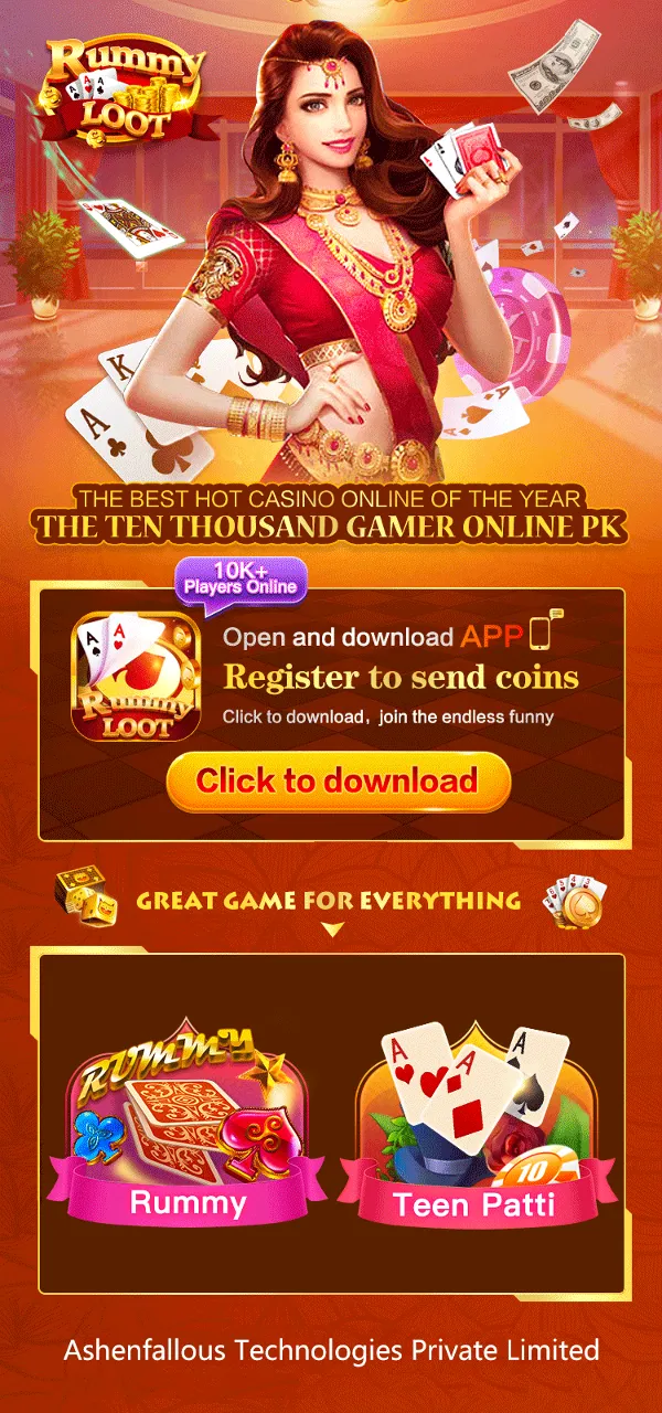 Rummy Loot APK, Rummy Loot App Download Bonus ₹51