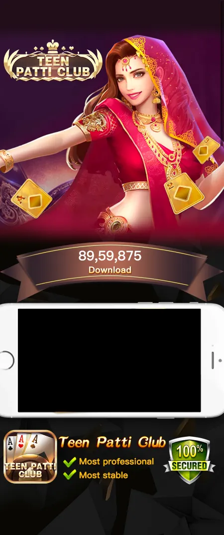 Teen Patti Club, Teen Patti Club APK Download and Get ₹88 Bonus as Wallet Balance