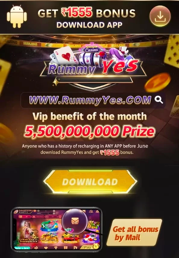 Rummy Yes App Download, Rummy APK Download & Get ₹51 Sign up Bonus | Per Invite Bonus ₹100 Real Cash, Rummy Yes Download